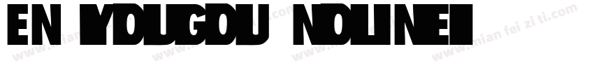 EN yougou noline字体转换